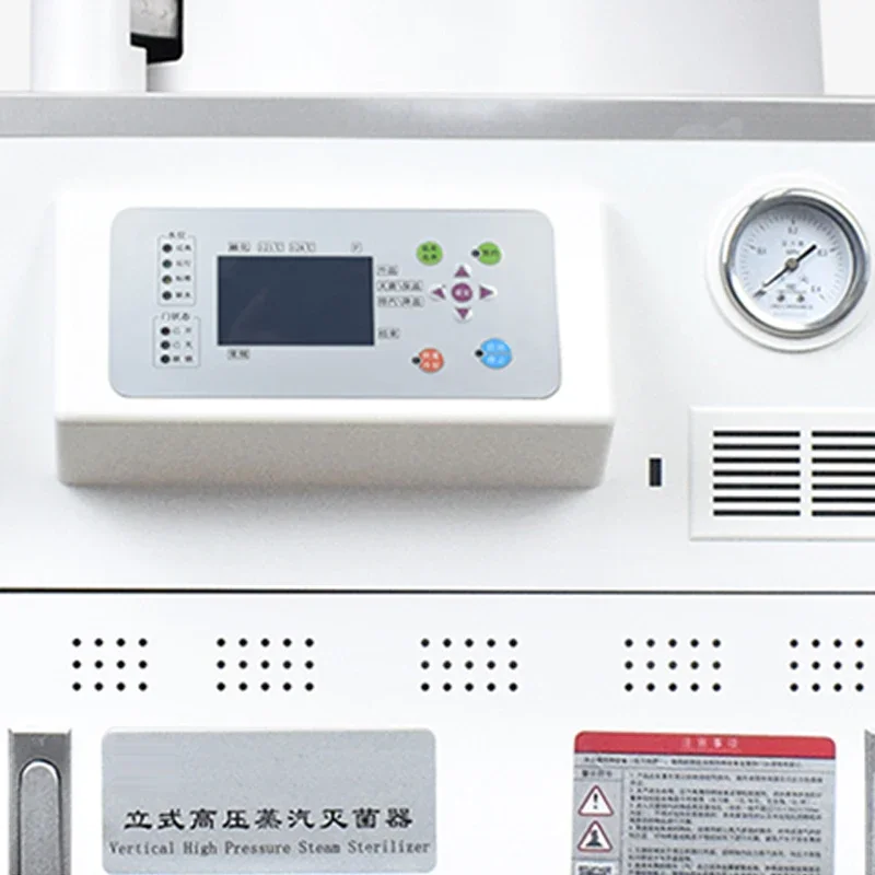Medical Lab Upgrade - ترقية معقم بخاري عالي الضغط معقم