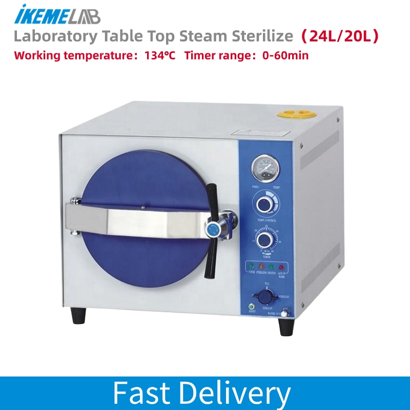 Laboratory Centrifuge - IKEME 20L مختبر آلة الأوتوكلاف الصناعة