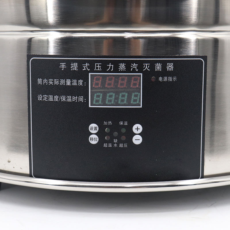 معقم بخاري رقمي محمول قوي 24 ل - مراجعة Laboratory Centrifuge وسعره